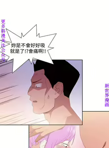 Page 786 of 他的那裏1-36完结【中文】韩国 - preview thumbnail