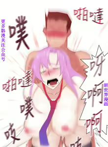 Page 788 of 他的那裏1-36完结【中文】韩国 - preview thumbnail