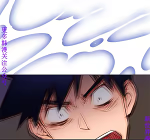 Page 79 of 他的那裏1-36完结【中文】韩国 - preview thumbnail