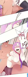 Page 793 of 他的那裏1-36完结【中文】韩国 - preview thumbnail