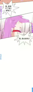 Page 795 of 他的那裏1-36完结【中文】韩国 - preview thumbnail