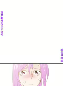 Page 800 of 他的那裏1-36完结【中文】韩国 - preview thumbnail