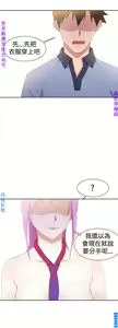 Page 808 of 他的那裏1-36完结【中文】韩国 - preview thumbnail