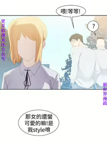 Page 836 of 他的那裏1-36完结【中文】韩国 - preview thumbnail