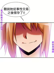 Page 842 of 他的那裏1-36完结【中文】韩国 - preview thumbnail