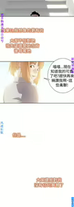 Page 845 of 他的那裏1-36完结【中文】韩国 - preview thumbnail