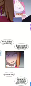 Page 849 of 他的那裏1-36完结【中文】韩国 - preview thumbnail