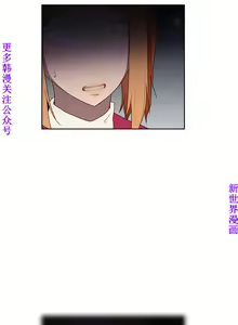 Page 850 of 他的那裏1-36完结【中文】韩国 - preview thumbnail