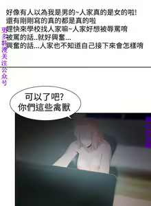 Page 854 of 他的那裏1-36完结【中文】韩国 - preview thumbnail