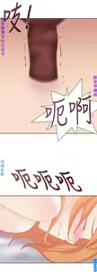 Page 859 of 他的那裏1-36完结【中文】韩国 - preview thumbnail