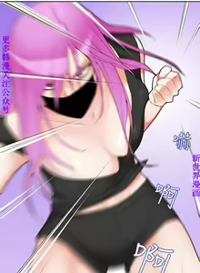 Page 86 of 他的那裏1-36完结【中文】韩国 - preview thumbnail