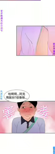 Page 874 of 他的那裏1-36完结【中文】韩国 - preview thumbnail
