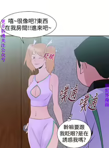 Page 875 of 他的那裏1-36完结【中文】韩国 - preview thumbnail