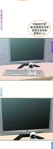 Page 876 of 他的那裏1-36完结【中文】韩国 - preview thumbnail