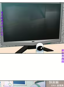 Page 877 of 他的那裏1-36完结【中文】韩国 - preview thumbnail