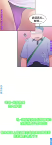 Page 880 of 他的那裏1-36完结【中文】韩国 - preview thumbnail
