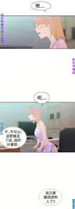 Page 884 of 他的那裏1-36完结【中文】韩国 - preview thumbnail