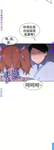 Page 886 of 他的那裏1-36完结【中文】韩国 - preview thumbnail