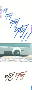 Page 890 of 他的那裏1-36完结【中文】韩国 - preview thumbnail