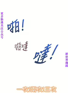 Page 900 of 他的那裏1-36完结【中文】韩国 - preview thumbnail
