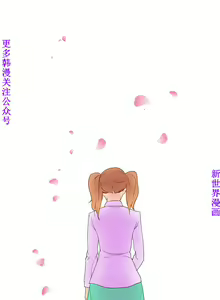Page 904 of 他的那裏1-36完结【中文】韩国 - preview thumbnail