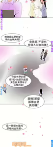 Page 905 of 他的那裏1-36完结【中文】韩国 - preview thumbnail