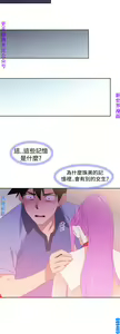 Page 909 of 他的那裏1-36完结【中文】韩国 - preview thumbnail