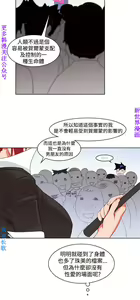 Page 91 of 他的那裏1-36完结【中文】韩国 - preview thumbnail