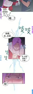 Page 921 of 他的那裏1-36完结【中文】韩国 - preview thumbnail