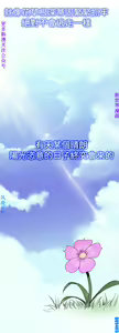 Page 933 of 他的那裏1-36完结【中文】韩国 - preview thumbnail