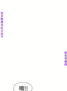 Page 934 of 他的那裏1-36完结【中文】韩国 - preview thumbnail