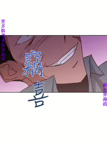Page 938 of 他的那裏1-36完结【中文】韩国 - preview thumbnail