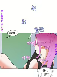 Page 96 of 他的那裏1-36完结【中文】韩国 - preview thumbnail