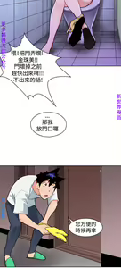Page 99 of 他的那裏1-36完结【中文】韩国 - preview thumbnail