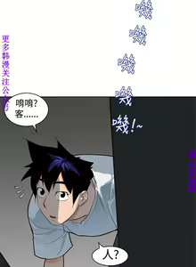 Page 100 of 他的那裏1-36完结【中文】韩国 - preview thumbnail