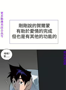 Page 107 of 他的那裏1-36完结【中文】韩国 - preview thumbnail