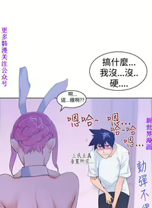 Page 121 of 他的那裏1-36完结【中文】韩国 - preview thumbnail