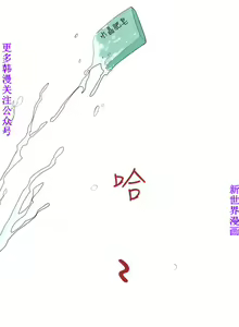 Page 125 of 他的那裏1-36完结【中文】韩国 - preview thumbnail