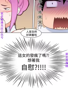 Page 128 of 他的那裏1-36完结【中文】韩国 - preview thumbnail