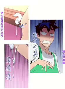 Page 17 of 他的那裏1-36完结【中文】韩国 - preview thumbnail