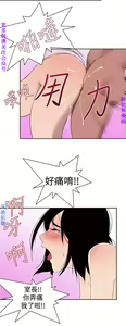 Page 29 of 他的那裏1-36完结【中文】韩国 - preview thumbnail