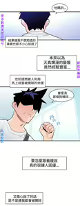 Page 41 of 他的那裏1-36完结【中文】韩国 - preview thumbnail