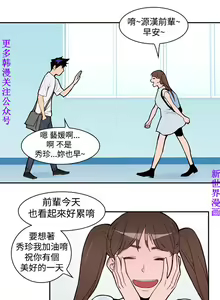 Page 42 of 他的那裏1-36完结【中文】韩国 - preview thumbnail