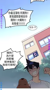 Page 68 of 他的那裏1-36完结【中文】韩国 - preview thumbnail