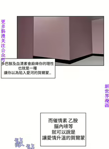 Page 98 of 他的那裏1-36完结【中文】韩国 - preview thumbnail
