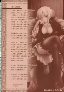 Page 2 of BLACKxGOLD - preview thumbnail