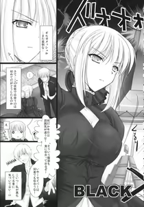 Page 7 of BLACKxGOLD - preview thumbnail