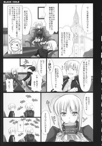 Page 9 of BLACKxGOLD - preview thumbnail