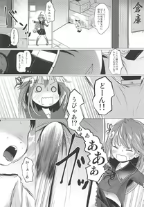 Page 4 of U Challenge - preview thumbnail
