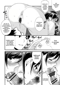 Page 16 of Shaving - preview thumbnail